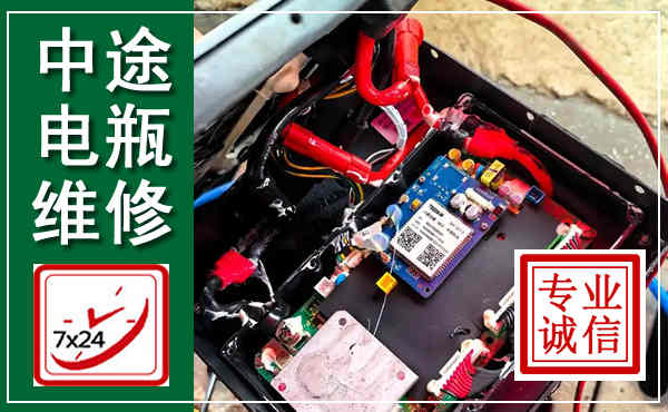 北塔汽车换电瓶,附近电瓶维修救援电话