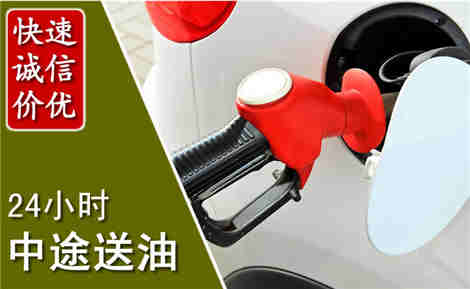 北塔中途送油场景与案例