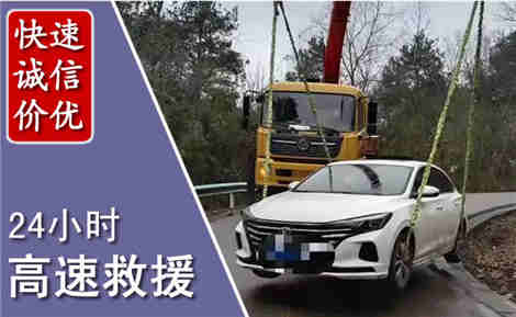 北塔高速公路救援场景与案例