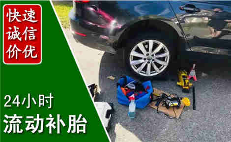 北塔流动补胎场景与案例