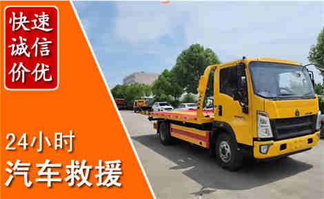 北塔从六月北塔连续暴雨，解析2026年夏季北塔汽车救援全新行业特点