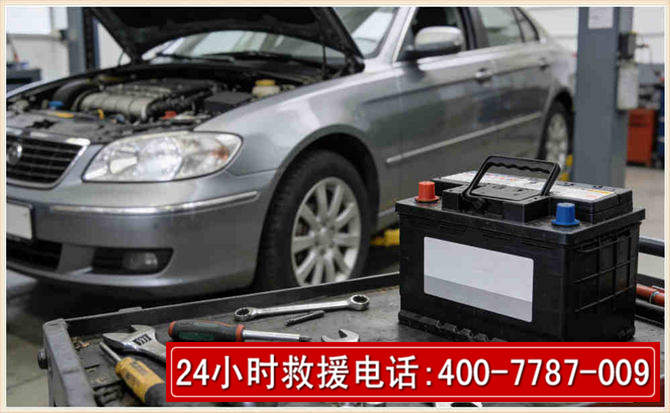 北塔汽车电瓶搭电