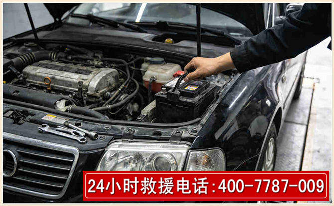 北塔汽车搭电