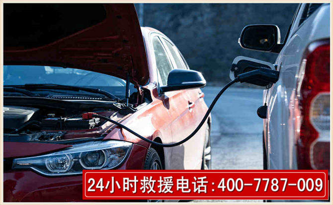 北塔汽车电瓶搭电救援电话